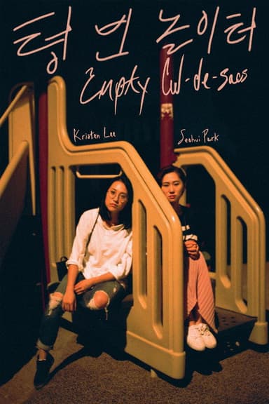 Empty Cul-de-sacs poster