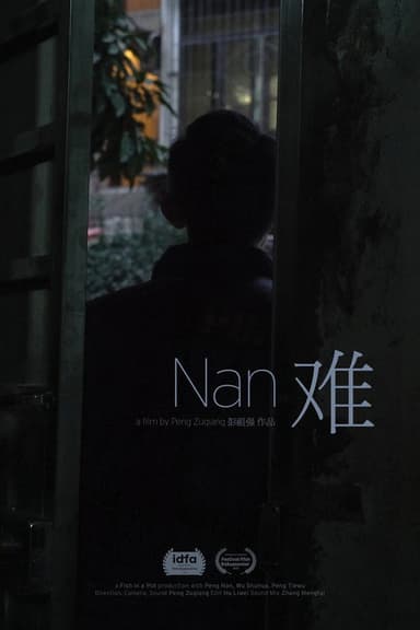 Nan poster