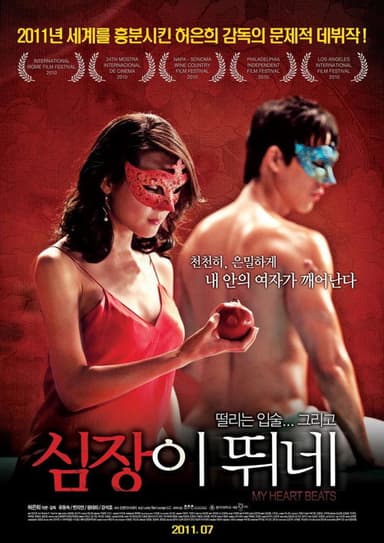 My Heart Beats poster