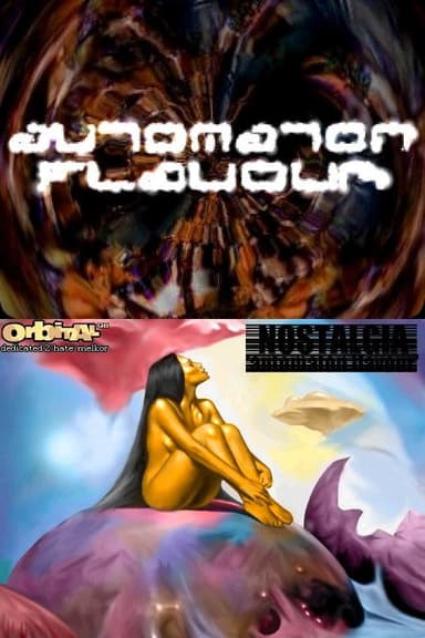 Automaton Flavour poster