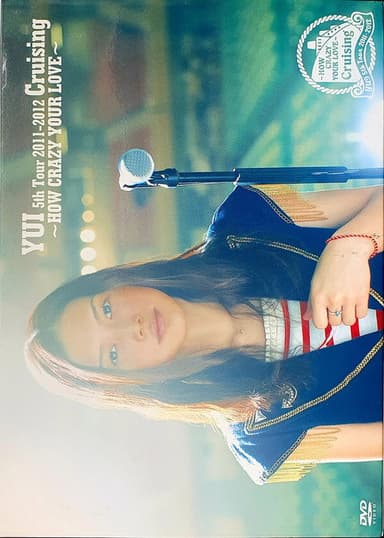 Cruising ～HOW CRAZY YOUR LOVE～ poster