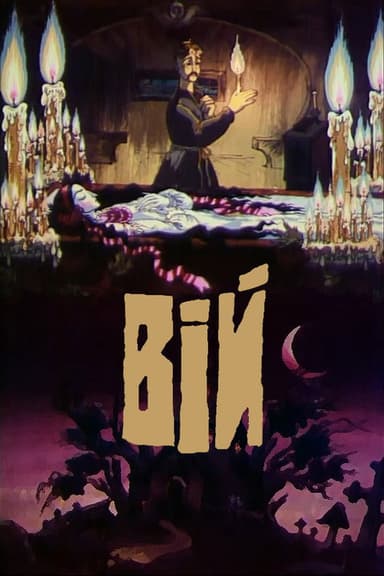 Viy poster