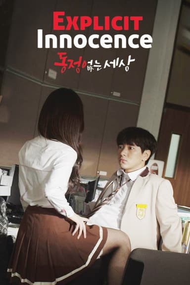 Explicit Innocence poster
