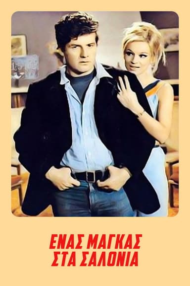 A Tough Guy in the Salons poster