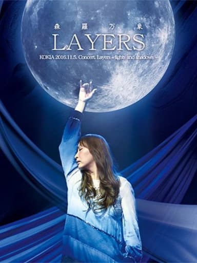 Kokia LAYERS Manzo Shinra ~ lights and shadows ~ poster