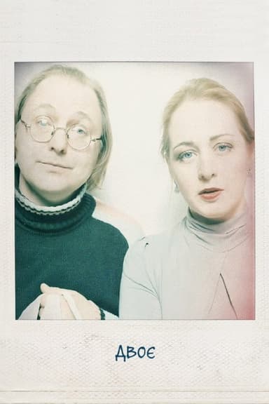 Two People poster