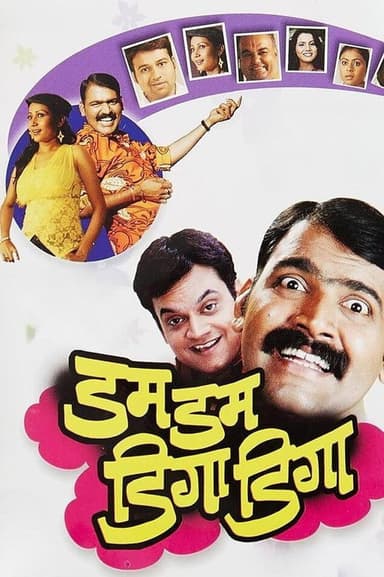 Dum Dum Diga Diga poster
