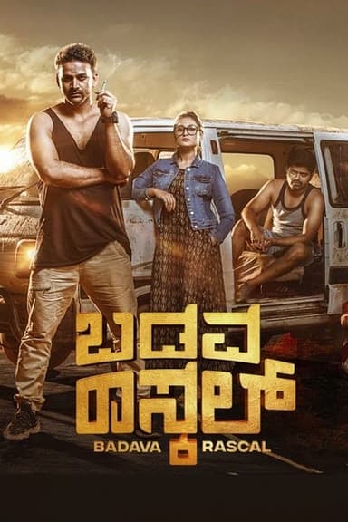 Badava Rascal poster