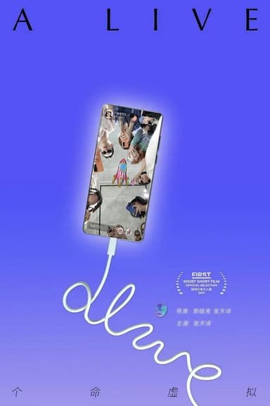 A Live poster