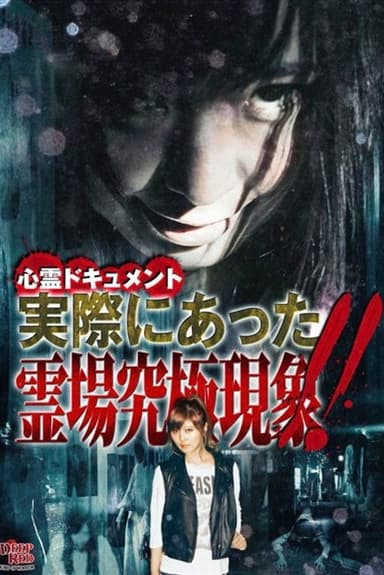 Psychic Documentary: Ultimate Phenomenon of the Real Haunted Site That Actually Happened!! poster
