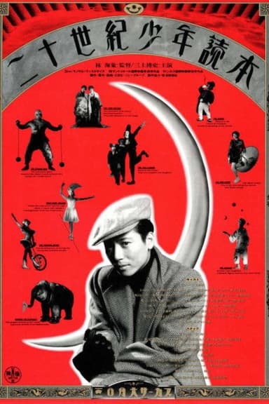 Circus Boys poster