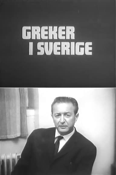 Greeks in Sweden poster