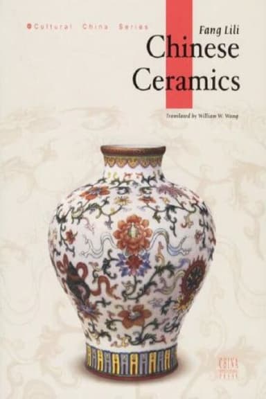 中国瓷器瑰宝 poster