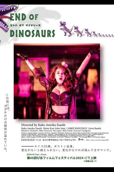 End of Dinosaurs poster