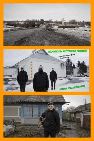 Teofipol Welcomes Guests poster