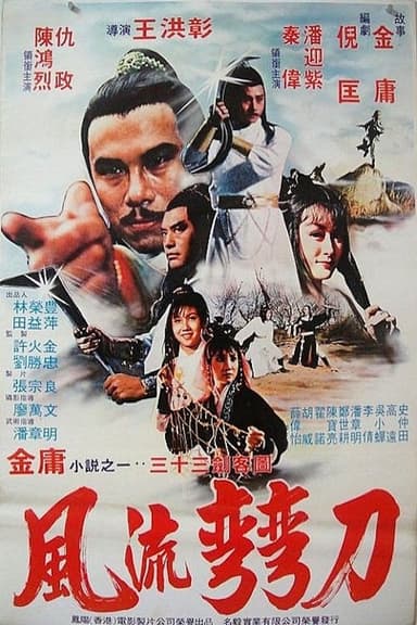 The Knight of the Dazzling Scimitar poster