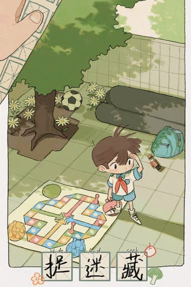 Hide and Seek poster