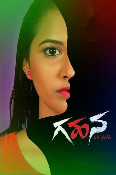 Gahana poster