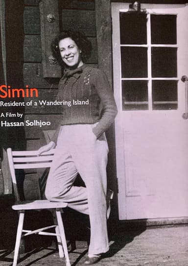 Simin, Resident of a Wandering Island poster