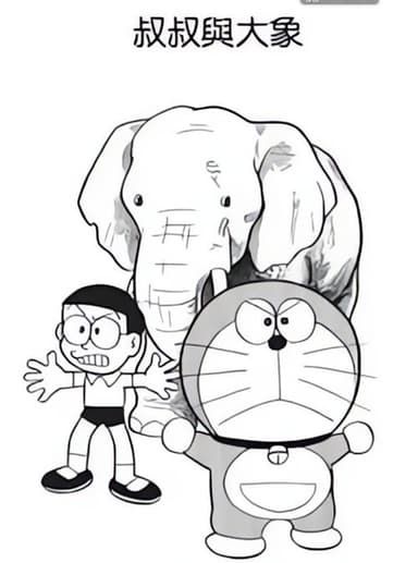 ゾウとおじさん poster
