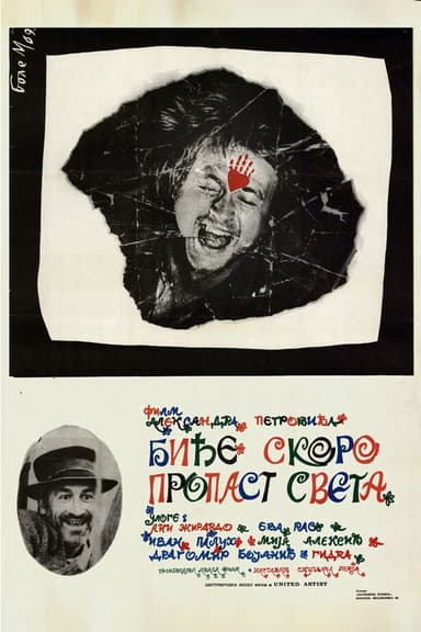 It Rains in My Village poster