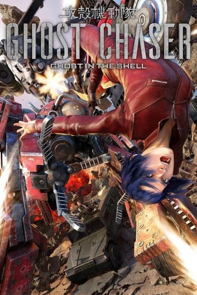 Ghost in the Shell: Ghost Chaser poster