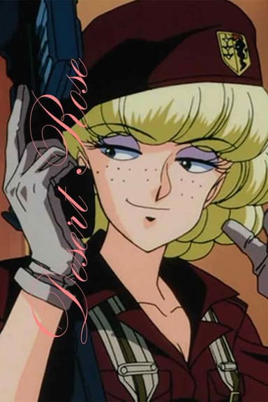 Desert Rose poster