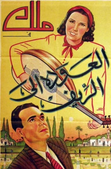 Return to the countryside poster