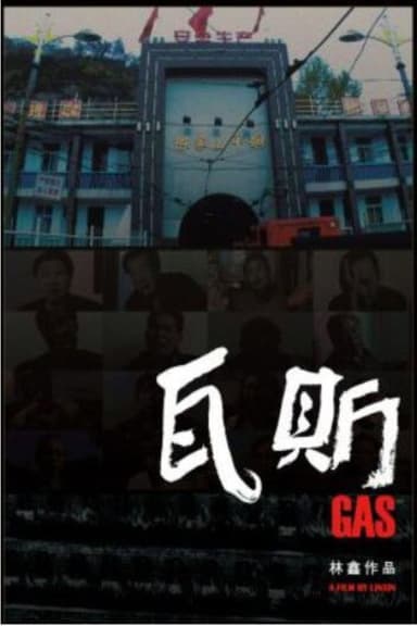 Gas poster