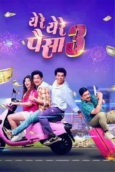 Yere Yere Paisa 3 poster
