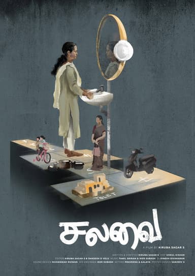 Salavai poster