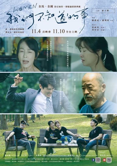 Women poster