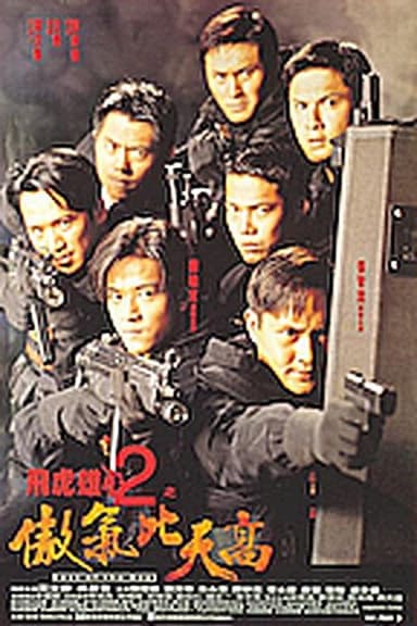 Best of the Best poster