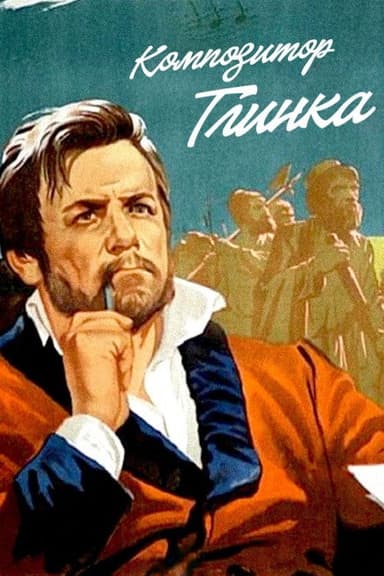 Man of Music poster