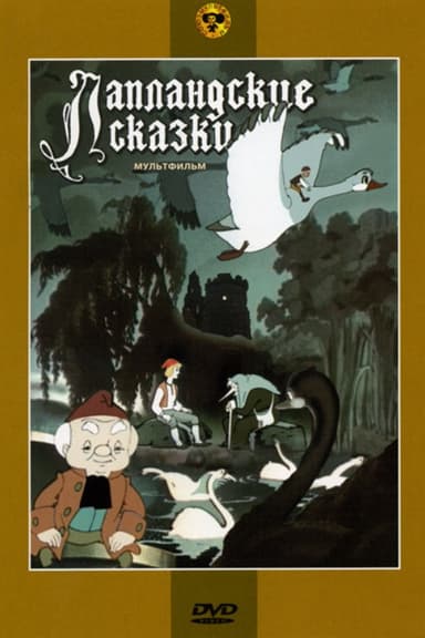 Lapland Fairy Tales poster