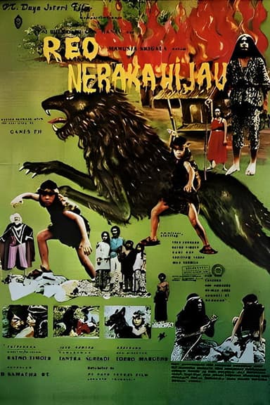 Reo, the Werewolf poster