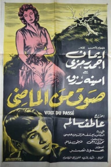 A Voice from the Past poster