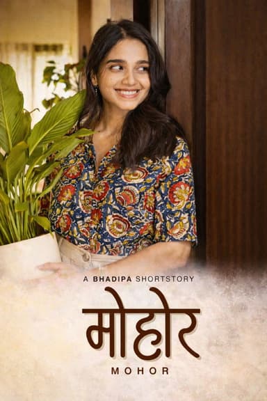 Mohor poster