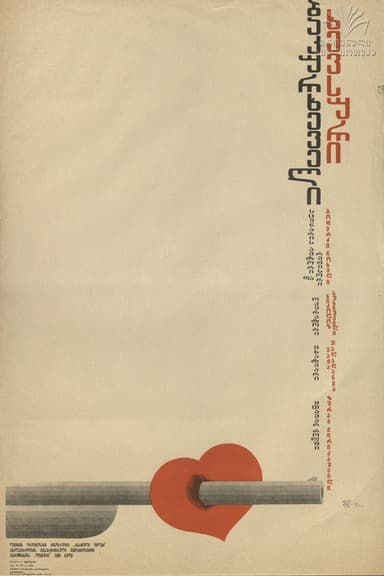 Khevsuri From Bakurkhevian poster