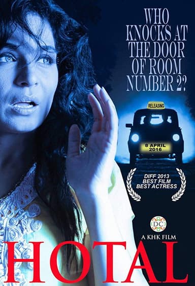 Hotal poster