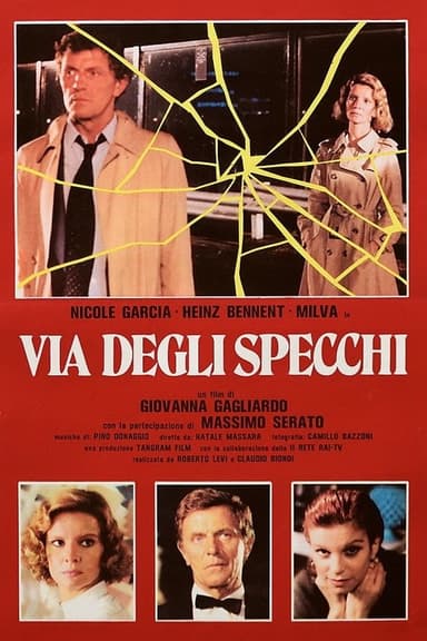 Street of Mirrors poster