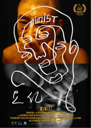 Mimist poster