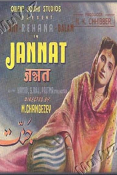 Jannat poster