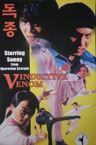 Venomous poster