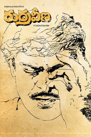 Rudraveena poster