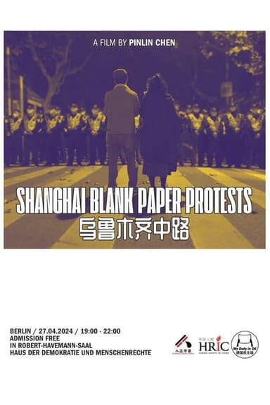 Not the Foreign Force poster