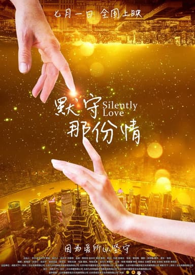 Silently Love poster