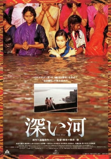 Deep River poster