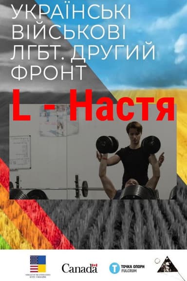 L - Nastya poster