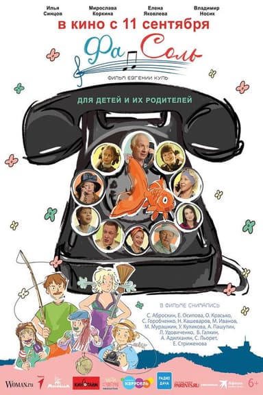 Fa-Sol poster